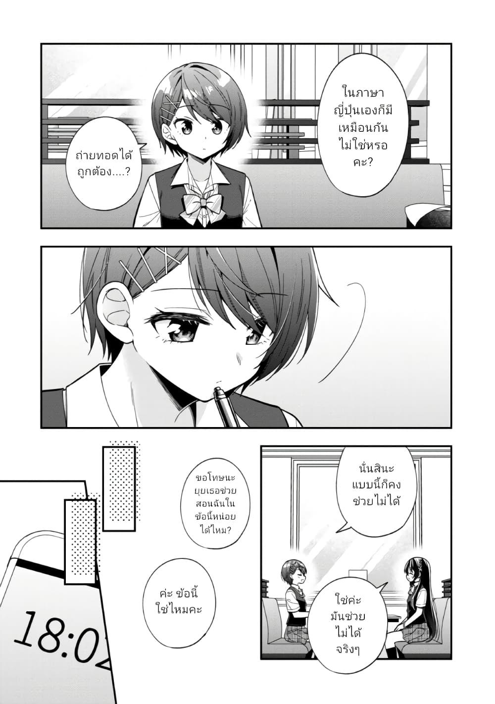 Manga-lc-com อ่านมังงะ อ่านการ์ตูน ออนไลน์ ฟรี I Spoiled “Quderella” Next Door and I’m Going To Give Her a Key to My House ตอนที่ 1 2 3 4 5 6 7 8 9 10 11 12 13 14 ฟรี ไม่มีโฆษณา Manga-lc - อ่าน มังงะ อ่าน การ์ตูน ออนไลน์ อ่านมังงะ ฟรี