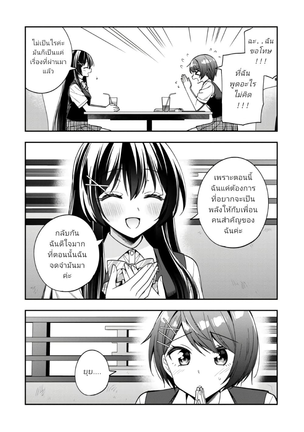 Manga-lc-com อ่านมังงะ อ่านการ์ตูน ออนไลน์ ฟรี I Spoiled “Quderella” Next Door and I’m Going To Give Her a Key to My House ตอนที่ 1 2 3 4 5 6 7 8 9 10 11 12 13 14 ฟรี ไม่มีโฆษณา Manga-lc - อ่าน มังงะ อ่าน การ์ตูน ออนไลน์ อ่านมังงะ ฟรี