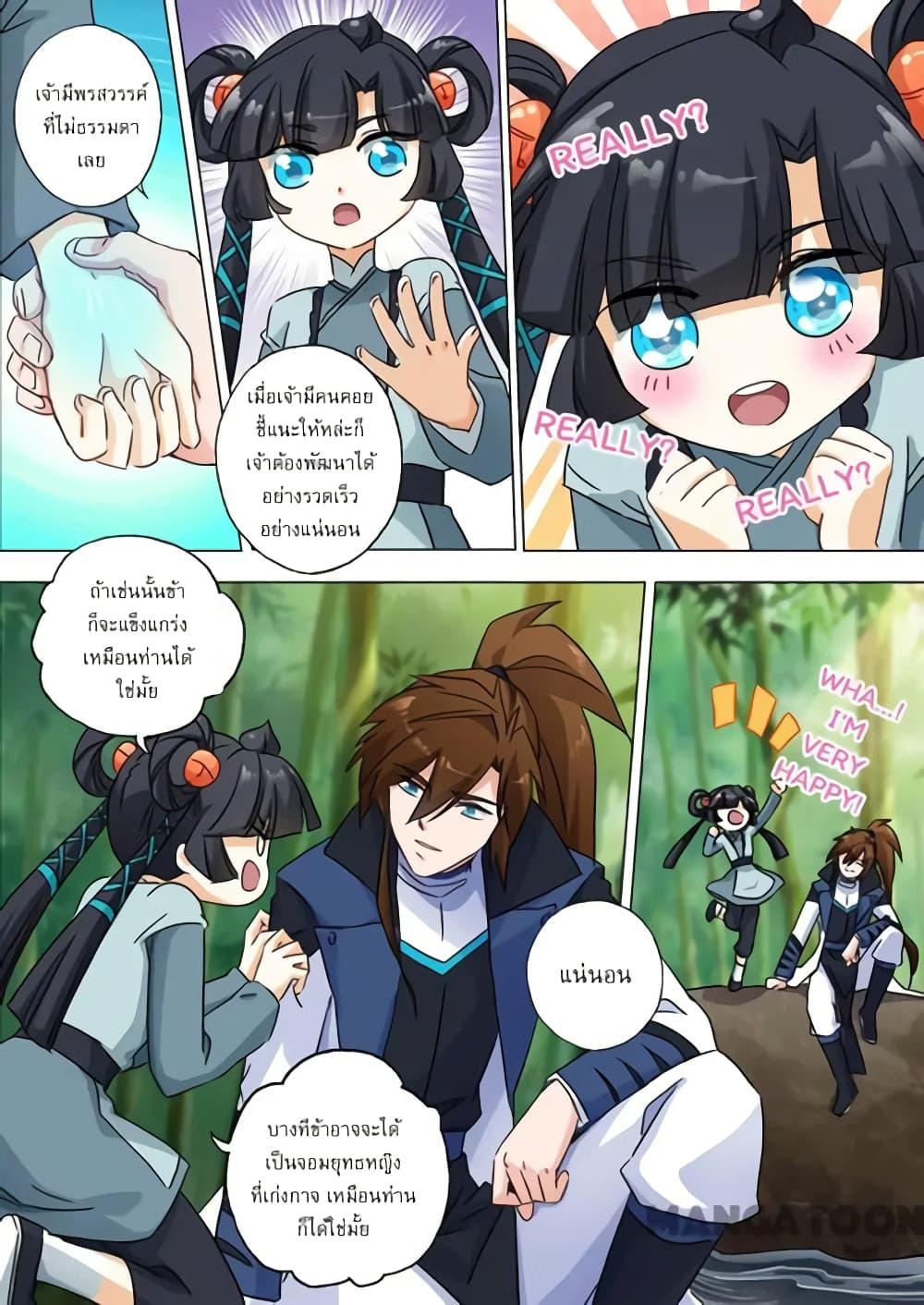 Manga-lc-com อ่านมังงะ อ่านการ์ตูน ออนไลน์ ฟรี Spirit Sword Sovereign ตอนที่ 1 2 3 4 5 6 7 8 9 10 11 12 13 14 ฟรี ไม่มีโฆษณา Manga-lc - อ่าน มังงะ อ่าน การ์ตูน ออนไลน์ อ่านมังงะ ฟรี