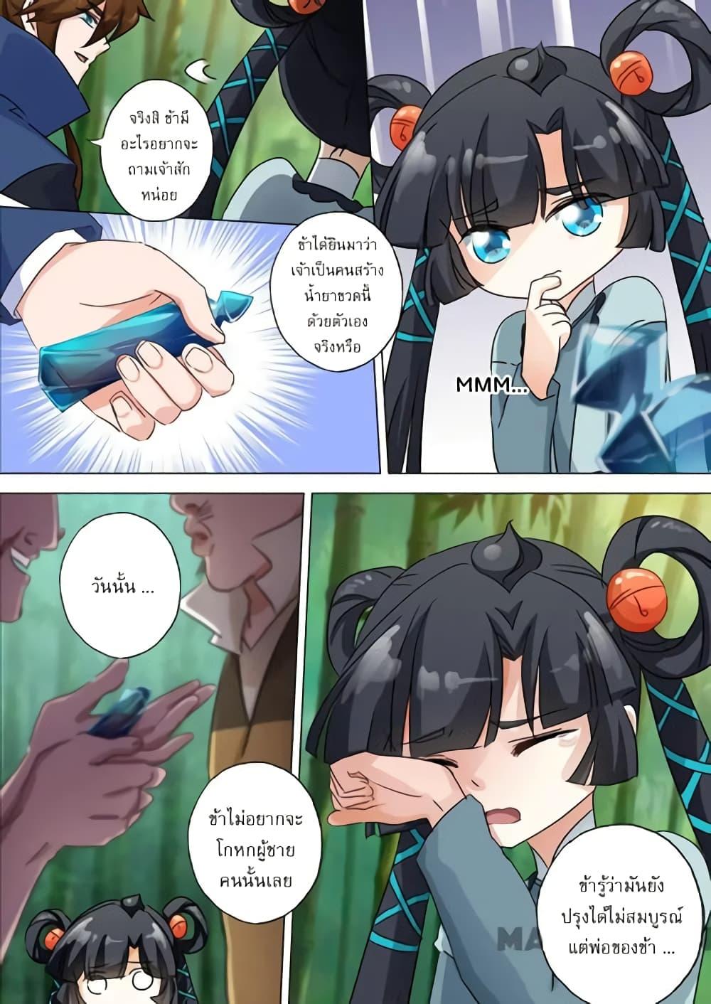 Manga-lc-com อ่านมังงะ อ่านการ์ตูน ออนไลน์ ฟรี Spirit Sword Sovereign ตอนที่ 1 2 3 4 5 6 7 8 9 10 11 12 13 14 ฟรี ไม่มีโฆษณา Manga-lc - อ่าน มังงะ อ่าน การ์ตูน ออนไลน์ อ่านมังงะ ฟรี