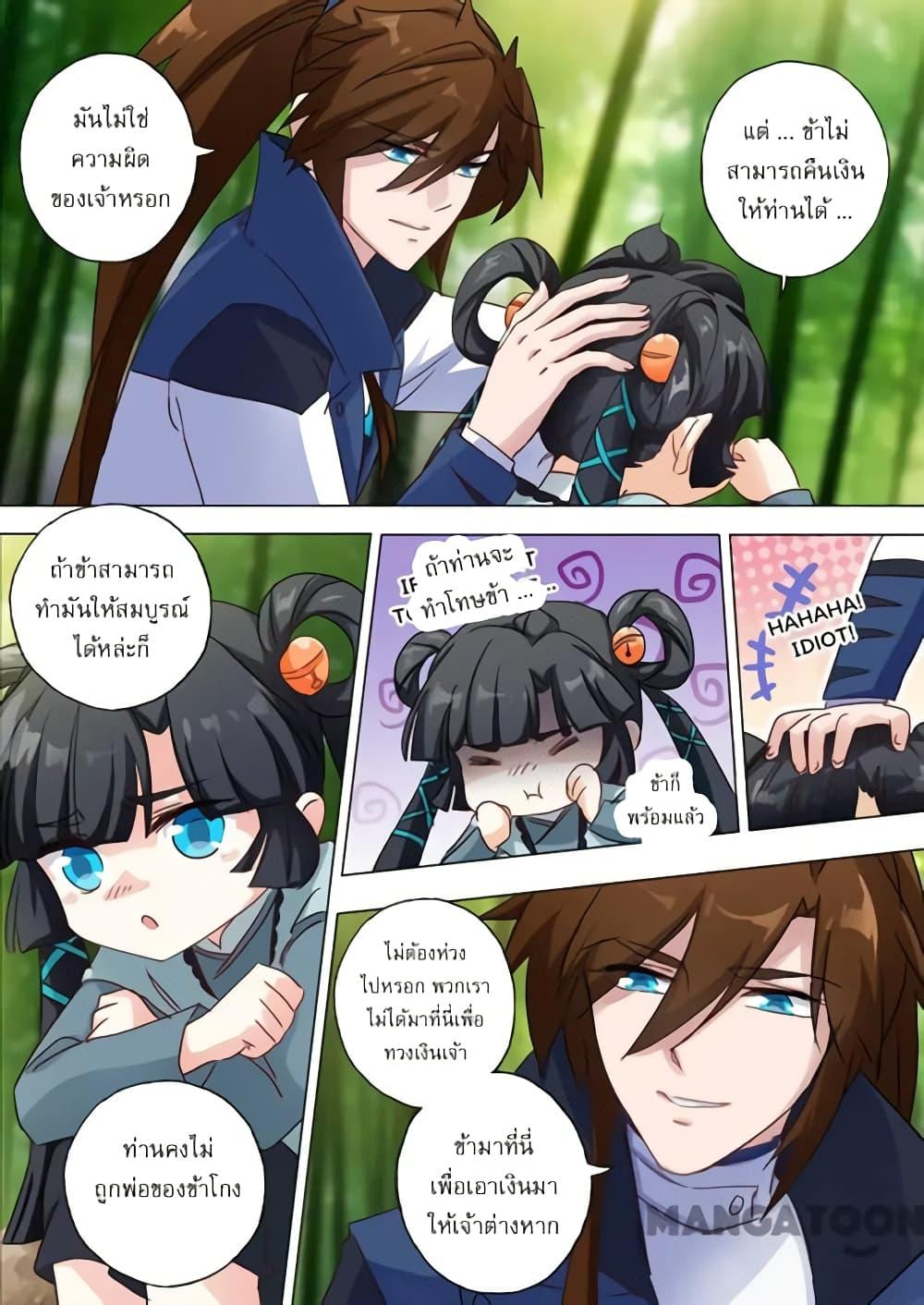 Manga-lc-com อ่านมังงะ อ่านการ์ตูน ออนไลน์ ฟรี Spirit Sword Sovereign ตอนที่ 1 2 3 4 5 6 7 8 9 10 11 12 13 14 ฟรี ไม่มีโฆษณา Manga-lc - อ่าน มังงะ อ่าน การ์ตูน ออนไลน์ อ่านมังงะ ฟรี