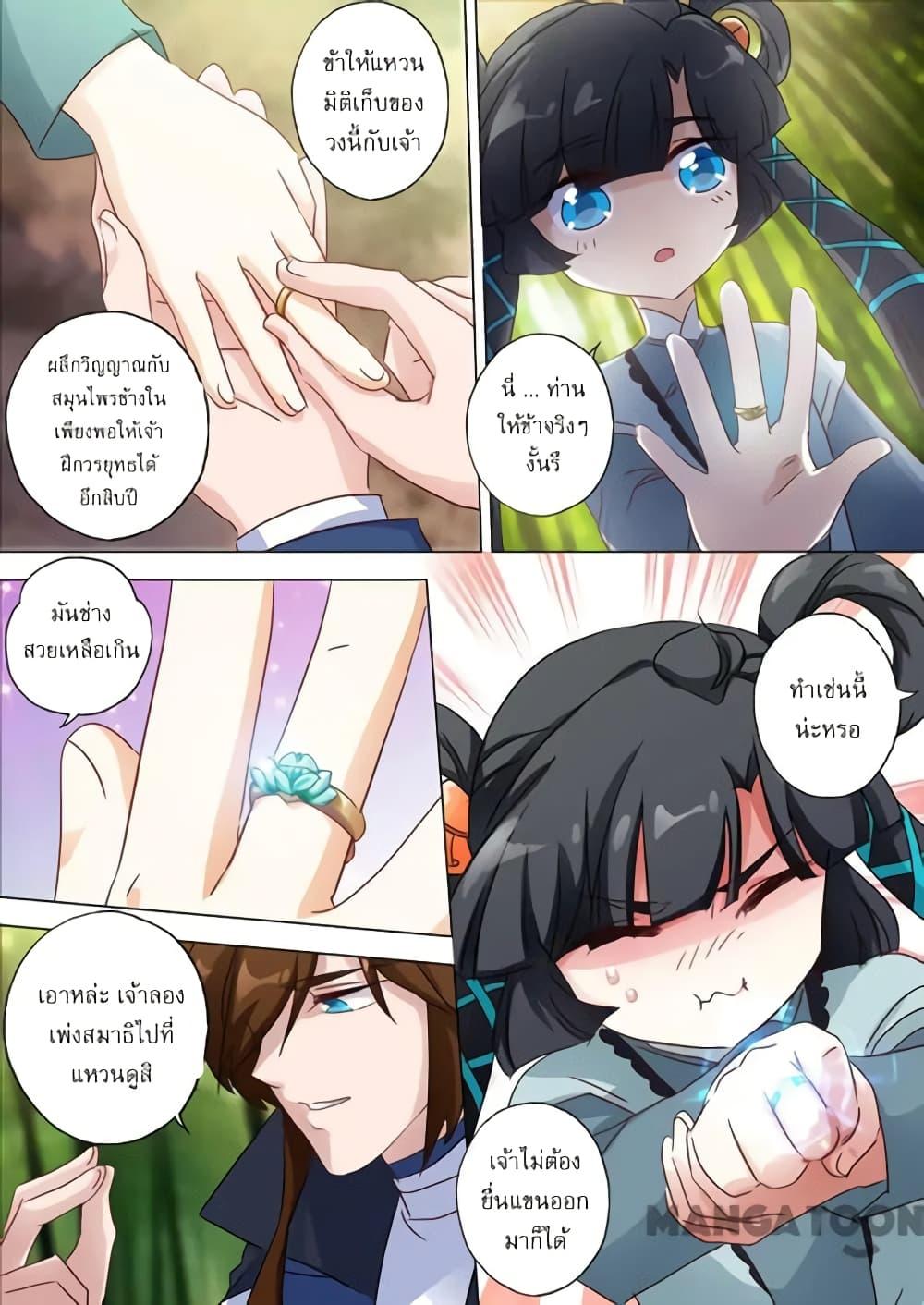 Manga-lc-com อ่านมังงะ อ่านการ์ตูน ออนไลน์ ฟรี Spirit Sword Sovereign ตอนที่ 1 2 3 4 5 6 7 8 9 10 11 12 13 14 ฟรี ไม่มีโฆษณา Manga-lc - อ่าน มังงะ อ่าน การ์ตูน ออนไลน์ อ่านมังงะ ฟรี