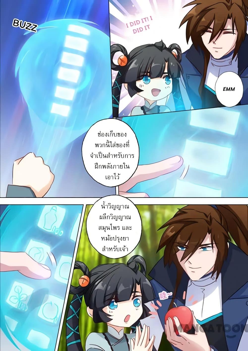 Manga-lc-com อ่านมังงะ อ่านการ์ตูน ออนไลน์ ฟรี Spirit Sword Sovereign ตอนที่ 1 2 3 4 5 6 7 8 9 10 11 12 13 14 ฟรี ไม่มีโฆษณา Manga-lc - อ่าน มังงะ อ่าน การ์ตูน ออนไลน์ อ่านมังงะ ฟรี