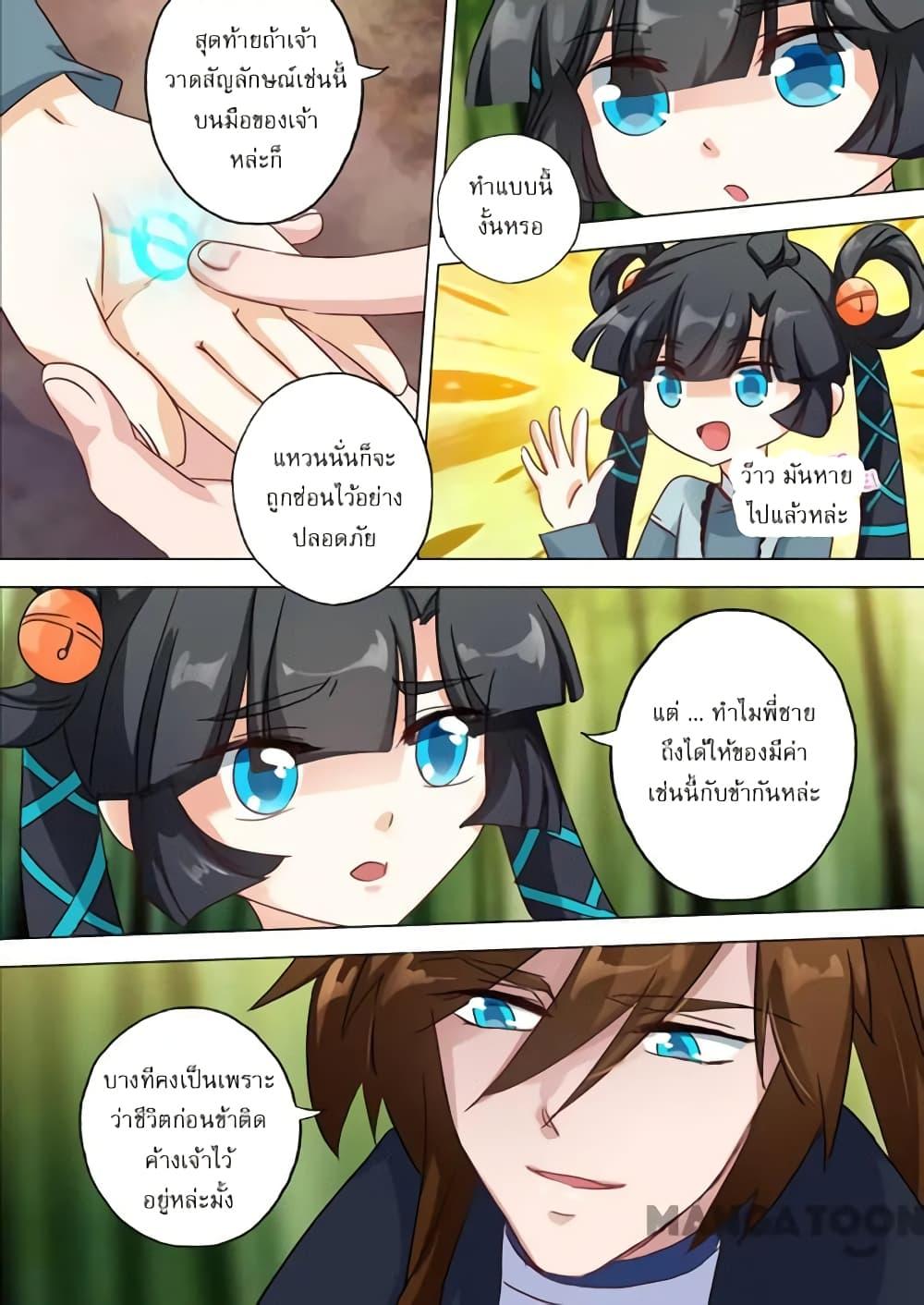 Manga-lc-com อ่านมังงะ อ่านการ์ตูน ออนไลน์ ฟรี Spirit Sword Sovereign ตอนที่ 1 2 3 4 5 6 7 8 9 10 11 12 13 14 ฟรี ไม่มีโฆษณา Manga-lc - อ่าน มังงะ อ่าน การ์ตูน ออนไลน์ อ่านมังงะ ฟรี