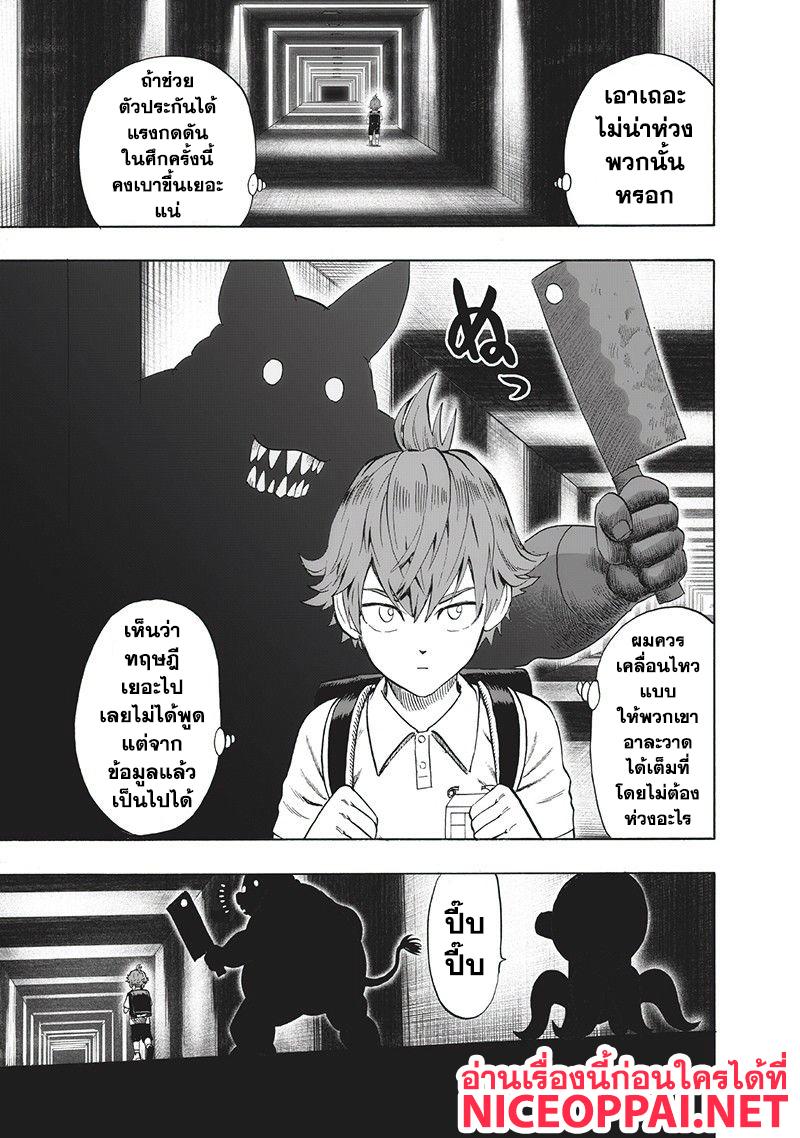 Manga-lc-com อ่านมังงะ อ่านการ์ตูน ออนไลน์ ฟรี One Punch Man ตอนที่ 1 2 3 4 5 6 7 8 9 10 11 12 13 14 ฟรี ไม่มีโฆษณา Manga-lc - อ่าน มังงะ อ่าน การ์ตูน ออนไลน์ อ่านมังงะ ฟรี