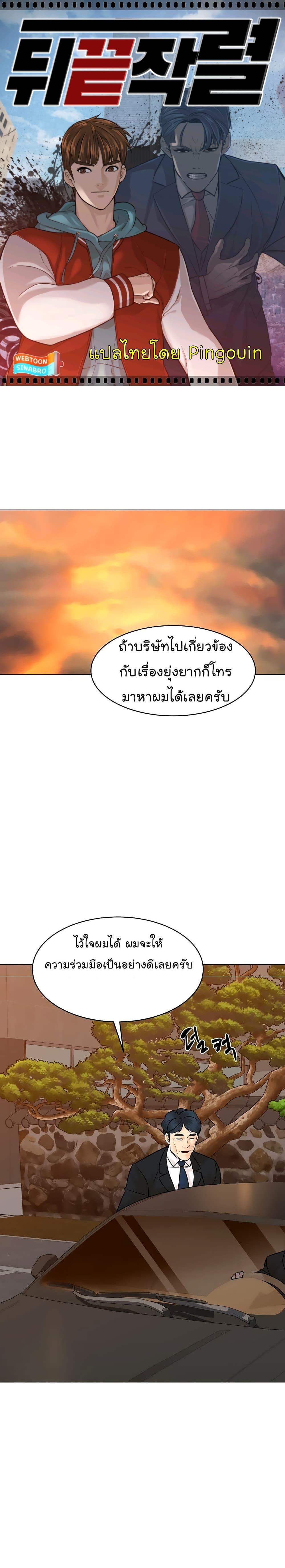 Manga-lc-com อ่านมังงะ อ่านการ์ตูน ออนไลน์ ฟรี From the Grave and Back ตอนที่ 1 2 3 4 5 6 7 8 9 10 11 12 13 14 ฟรี ไม่มีโฆษณา Manga-lc - อ่าน มังงะ อ่าน การ์ตูน ออนไลน์ อ่านมังงะ ฟรี