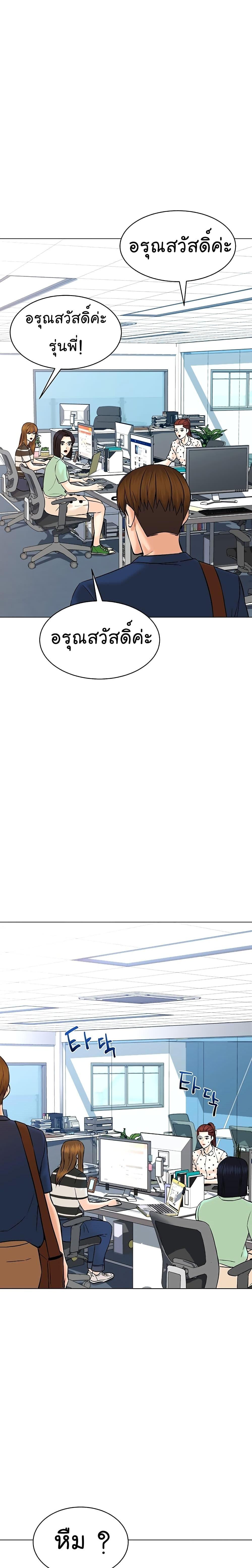 Manga-lc-com อ่านมังงะ อ่านการ์ตูน ออนไลน์ ฟรี From the Grave and Back ตอนที่ 1 2 3 4 5 6 7 8 9 10 11 12 13 14 ฟรี ไม่มีโฆษณา Manga-lc - อ่าน มังงะ อ่าน การ์ตูน ออนไลน์ อ่านมังงะ ฟรี