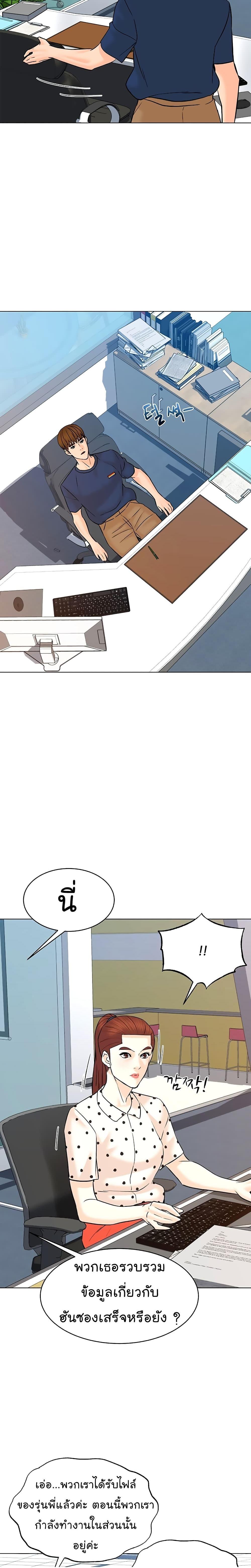 Manga-lc-com อ่านมังงะ อ่านการ์ตูน ออนไลน์ ฟรี From the Grave and Back ตอนที่ 1 2 3 4 5 6 7 8 9 10 11 12 13 14 ฟรี ไม่มีโฆษณา Manga-lc - อ่าน มังงะ อ่าน การ์ตูน ออนไลน์ อ่านมังงะ ฟรี