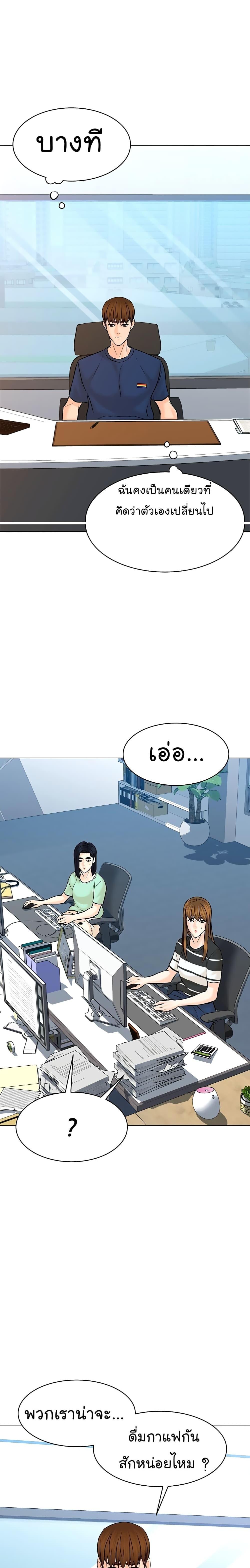 Manga-lc-com อ่านมังงะ อ่านการ์ตูน ออนไลน์ ฟรี From the Grave and Back ตอนที่ 1 2 3 4 5 6 7 8 9 10 11 12 13 14 ฟรี ไม่มีโฆษณา Manga-lc - อ่าน มังงะ อ่าน การ์ตูน ออนไลน์ อ่านมังงะ ฟรี