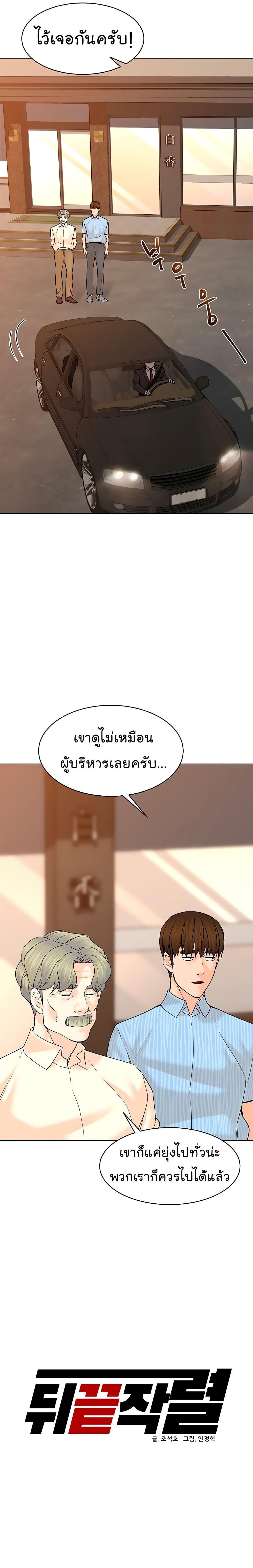 Manga-lc-com อ่านมังงะ อ่านการ์ตูน ออนไลน์ ฟรี From the Grave and Back ตอนที่ 1 2 3 4 5 6 7 8 9 10 11 12 13 14 ฟรี ไม่มีโฆษณา Manga-lc - อ่าน มังงะ อ่าน การ์ตูน ออนไลน์ อ่านมังงะ ฟรี