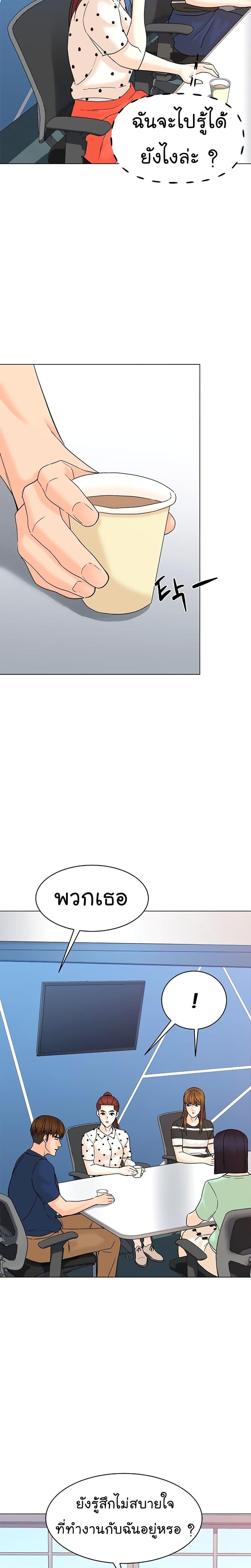 Manga-lc-com อ่านมังงะ อ่านการ์ตูน ออนไลน์ ฟรี From the Grave and Back ตอนที่ 1 2 3 4 5 6 7 8 9 10 11 12 13 14 ฟรี ไม่มีโฆษณา Manga-lc - อ่าน มังงะ อ่าน การ์ตูน ออนไลน์ อ่านมังงะ ฟรี