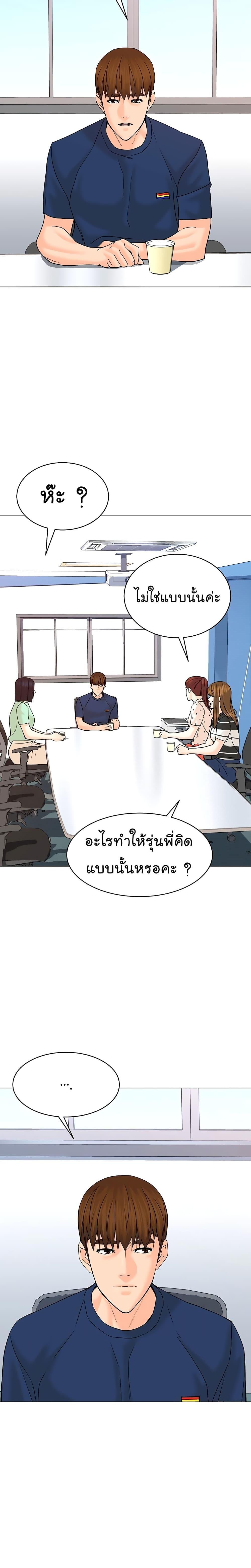 Manga-lc-com อ่านมังงะ อ่านการ์ตูน ออนไลน์ ฟรี From the Grave and Back ตอนที่ 1 2 3 4 5 6 7 8 9 10 11 12 13 14 ฟรี ไม่มีโฆษณา Manga-lc - อ่าน มังงะ อ่าน การ์ตูน ออนไลน์ อ่านมังงะ ฟรี