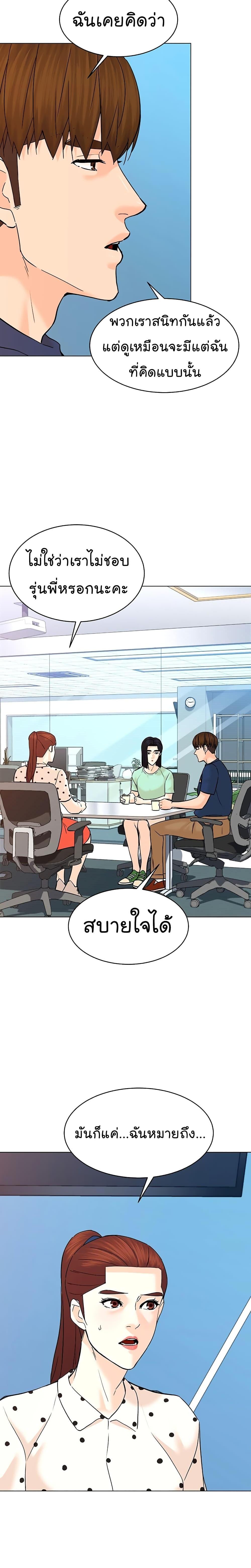 Manga-lc-com อ่านมังงะ อ่านการ์ตูน ออนไลน์ ฟรี From the Grave and Back ตอนที่ 1 2 3 4 5 6 7 8 9 10 11 12 13 14 ฟรี ไม่มีโฆษณา Manga-lc - อ่าน มังงะ อ่าน การ์ตูน ออนไลน์ อ่านมังงะ ฟรี