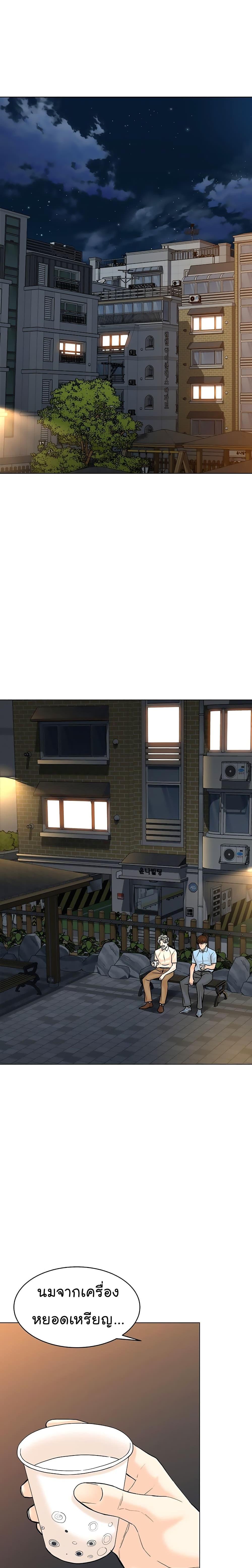 Manga-lc-com อ่านมังงะ อ่านการ์ตูน ออนไลน์ ฟรี From the Grave and Back ตอนที่ 1 2 3 4 5 6 7 8 9 10 11 12 13 14 ฟรี ไม่มีโฆษณา Manga-lc - อ่าน มังงะ อ่าน การ์ตูน ออนไลน์ อ่านมังงะ ฟรี