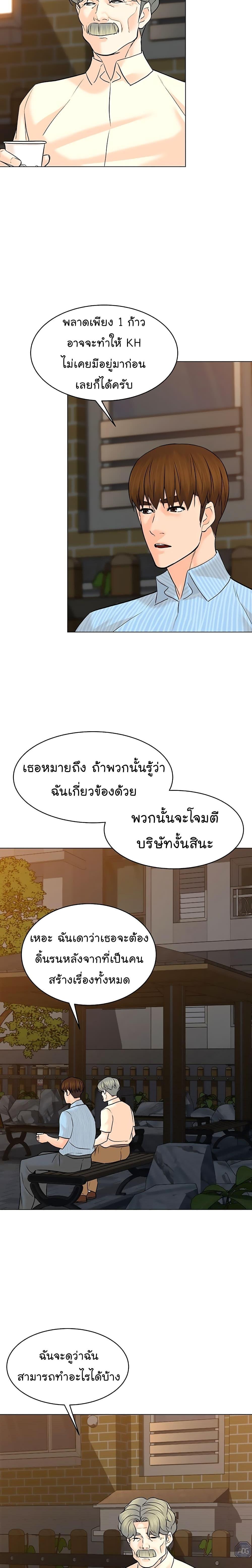 Manga-lc-com อ่านมังงะ อ่านการ์ตูน ออนไลน์ ฟรี From the Grave and Back ตอนที่ 1 2 3 4 5 6 7 8 9 10 11 12 13 14 ฟรี ไม่มีโฆษณา Manga-lc - อ่าน มังงะ อ่าน การ์ตูน ออนไลน์ อ่านมังงะ ฟรี