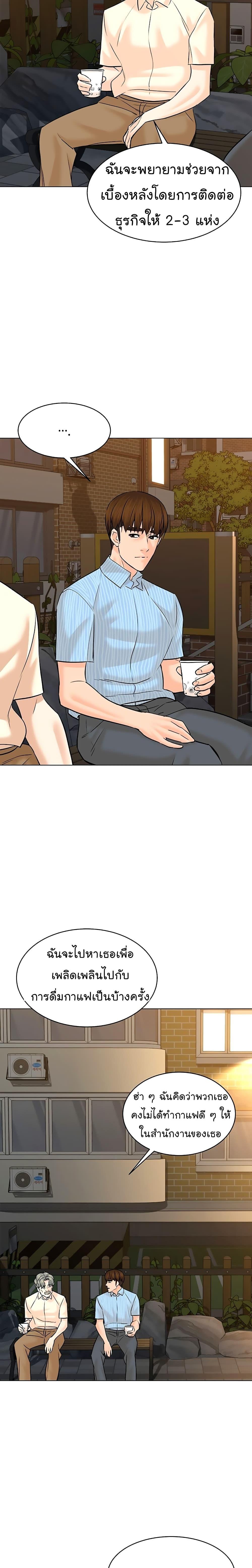 Manga-lc-com อ่านมังงะ อ่านการ์ตูน ออนไลน์ ฟรี From the Grave and Back ตอนที่ 1 2 3 4 5 6 7 8 9 10 11 12 13 14 ฟรี ไม่มีโฆษณา Manga-lc - อ่าน มังงะ อ่าน การ์ตูน ออนไลน์ อ่านมังงะ ฟรี