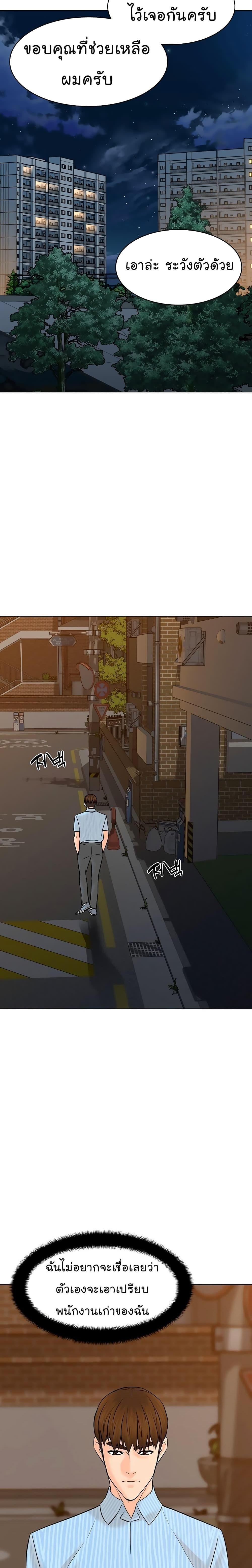 Manga-lc-com อ่านมังงะ อ่านการ์ตูน ออนไลน์ ฟรี From the Grave and Back ตอนที่ 1 2 3 4 5 6 7 8 9 10 11 12 13 14 ฟรี ไม่มีโฆษณา Manga-lc - อ่าน มังงะ อ่าน การ์ตูน ออนไลน์ อ่านมังงะ ฟรี