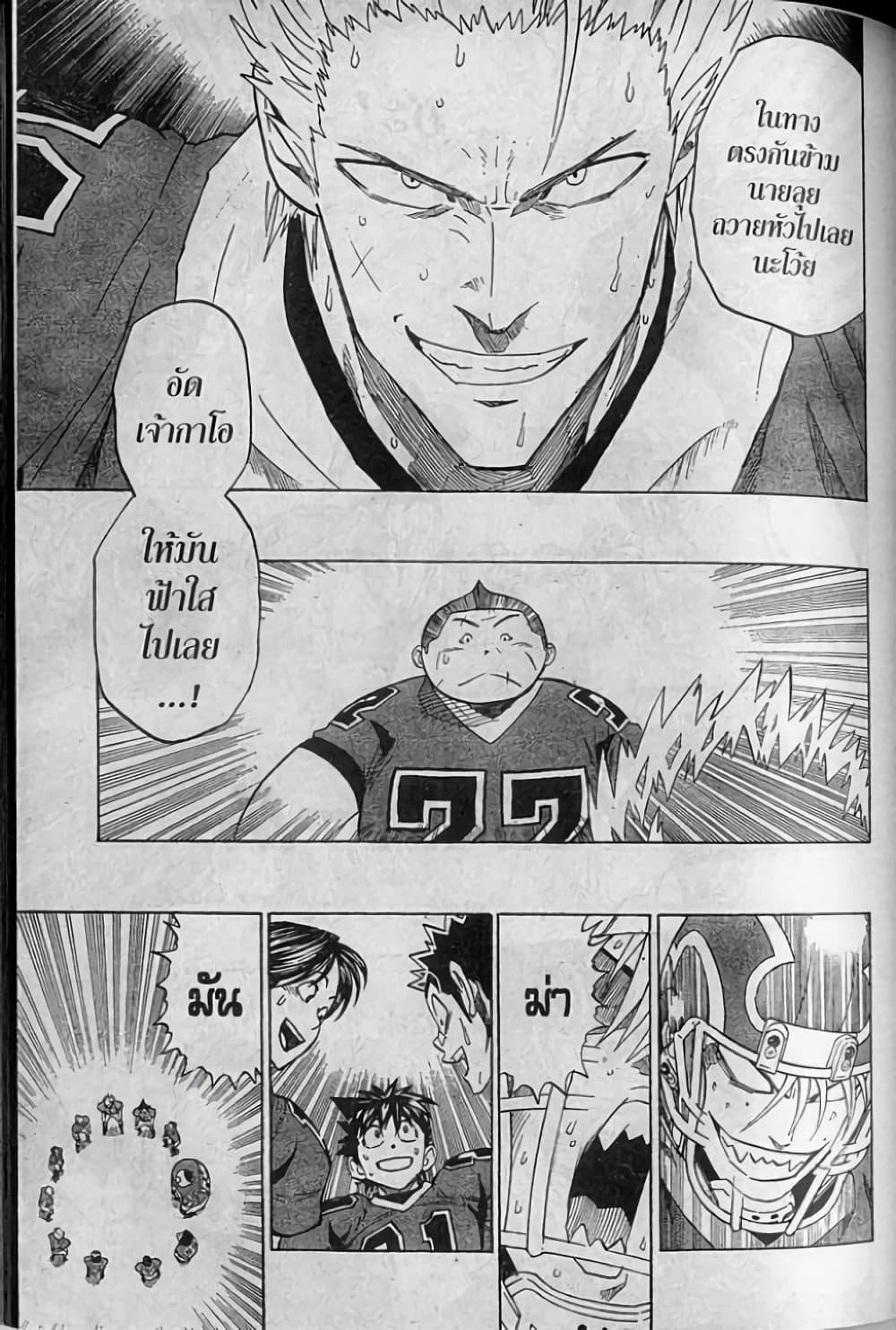 Manga-lc-com อ่านมังงะ อ่านการ์ตูน ออนไลน์ ฟรี Eyeshield 21 ตอนที่ 1 2 3 4 5 6 7 8 9 10 11 12 13 14 ฟรี ไม่มีโฆษณา Manga-lc - อ่าน มังงะ อ่าน การ์ตูน ออนไลน์ อ่านมังงะ ฟรี