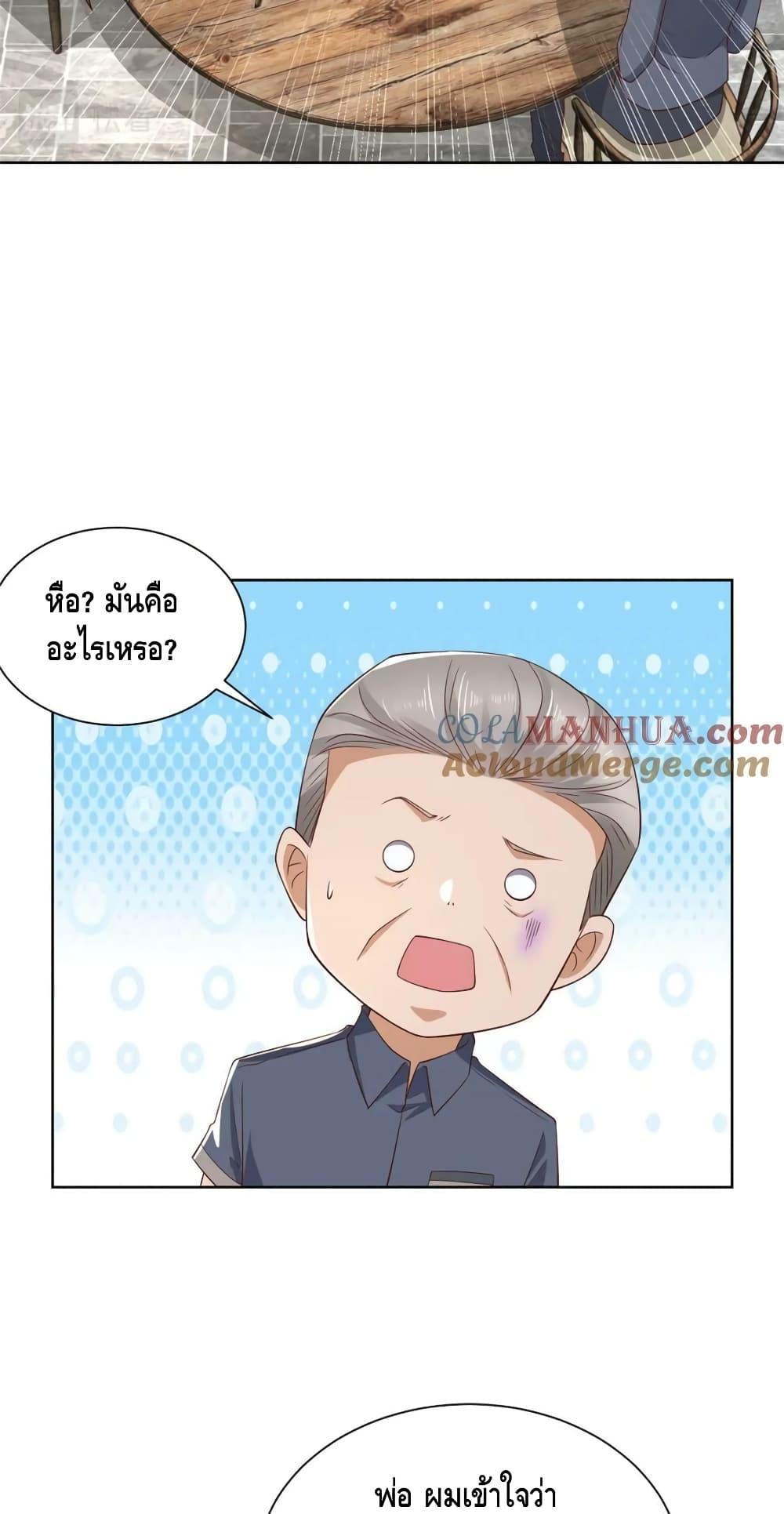 Manga-lc-com อ่านมังงะ อ่านการ์ตูน ออนไลน์ ฟรี RandomlyHaveA ตอนที่ 1 2 3 4 5 6 7 8 9 10 11 12 13 14 ฟรี ไม่มีโฆษณา Manga-lc - อ่าน มังงะ อ่าน การ์ตูน ออนไลน์ อ่านมังงะ ฟรี