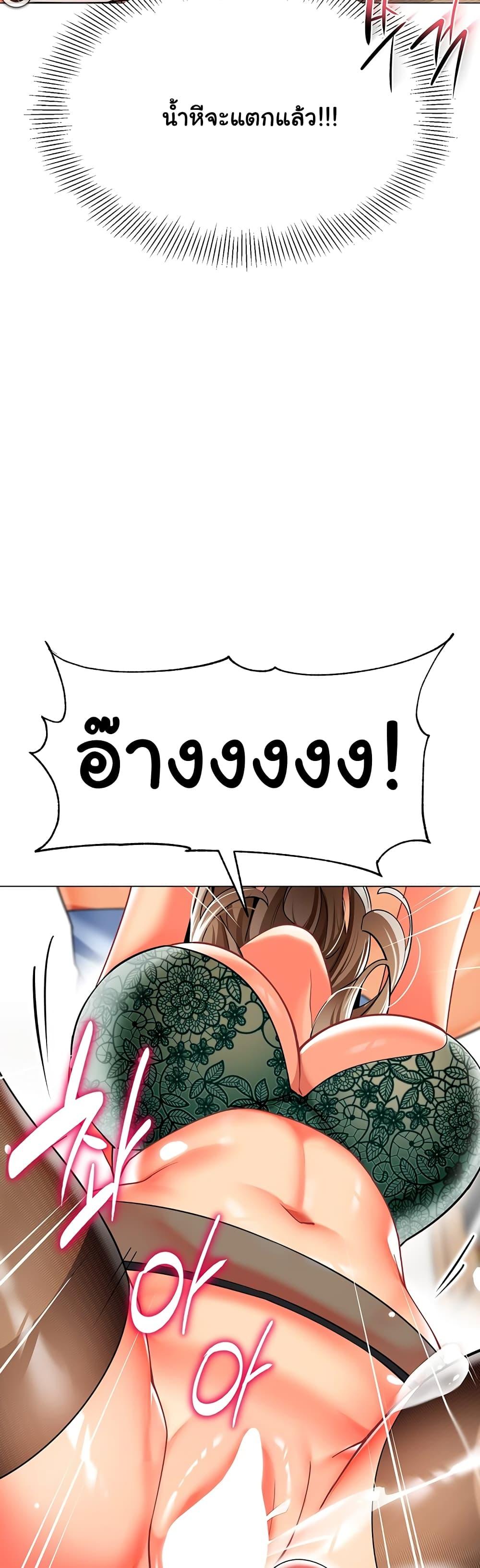 Doujin-Lc- อ่าน โดจิน มังฮวา เกาหลี ญี่ปุ่น จีน แปลไทย A Wise Driver’s Life ตอนที่ 1 2 3 4 5 6 7 8 9 10 11 12 13 14 ฟรี ไม่มีโฆษณา อ่าน โดจิน Manhwa เกาหลี ญี่ปุ่น จีน เรามีครบ คัดมาให้เน้นๆ โดจิน 18+ รับประกันความฟินโดย  Doujin Lc