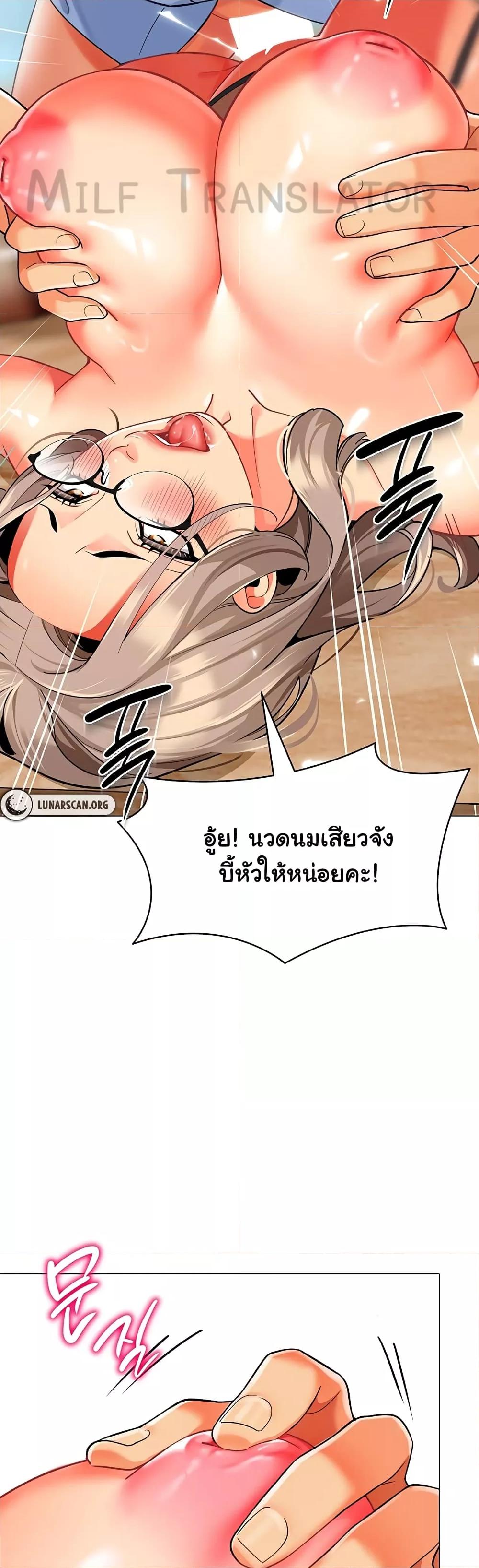 Doujin-Lc- อ่าน โดจิน มังฮวา เกาหลี ญี่ปุ่น จีน แปลไทย A Wise Driver’s Life ตอนที่ 1 2 3 4 5 6 7 8 9 10 11 12 13 14 ฟรี ไม่มีโฆษณา อ่าน โดจิน Manhwa เกาหลี ญี่ปุ่น จีน เรามีครบ คัดมาให้เน้นๆ โดจิน 18+ รับประกันความฟินโดย  Doujin Lc
