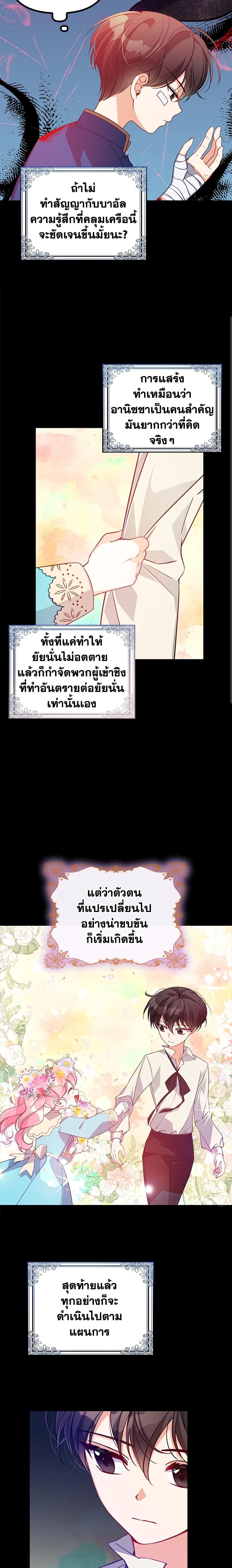 Manga-lc-com อ่านมังงะ อ่านการ์ตูน ออนไลน์ ฟรี The Precious Sister of The Villainous ตอนที่ 1 2 3 4 5 6 7 8 9 10 11 12 13 14 ฟรี ไม่มีโฆษณา Manga-lc - อ่าน มังงะ อ่าน การ์ตูน ออนไลน์ อ่านมังงะ ฟรี