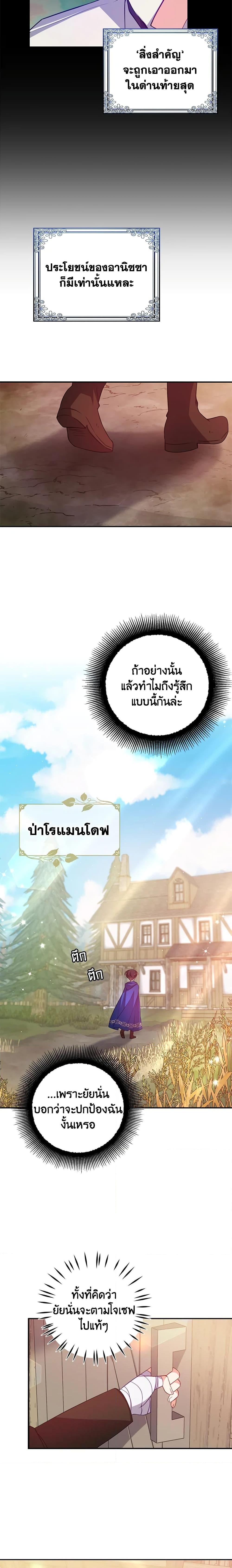 Manga-lc-com อ่านมังงะ อ่านการ์ตูน ออนไลน์ ฟรี The Precious Sister of The Villainous ตอนที่ 1 2 3 4 5 6 7 8 9 10 11 12 13 14 ฟรี ไม่มีโฆษณา Manga-lc - อ่าน มังงะ อ่าน การ์ตูน ออนไลน์ อ่านมังงะ ฟรี