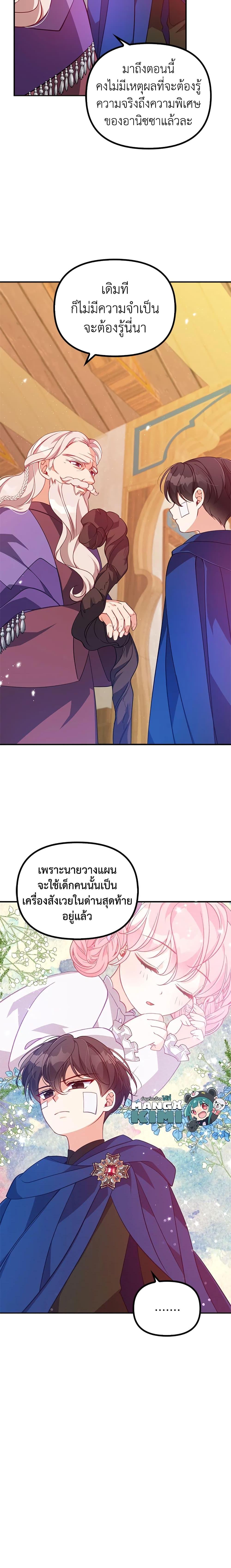 Manga-lc-com อ่านมังงะ อ่านการ์ตูน ออนไลน์ ฟรี The Precious Sister of The Villainous ตอนที่ 1 2 3 4 5 6 7 8 9 10 11 12 13 14 ฟรี ไม่มีโฆษณา Manga-lc - อ่าน มังงะ อ่าน การ์ตูน ออนไลน์ อ่านมังงะ ฟรี