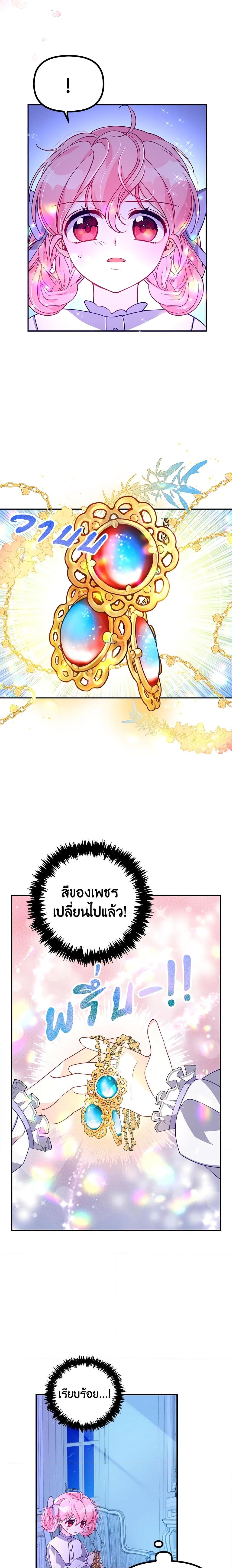 Manga-lc-com อ่านมังงะ อ่านการ์ตูน ออนไลน์ ฟรี The Precious Sister of The Villainous ตอนที่ 1 2 3 4 5 6 7 8 9 10 11 12 13 14 ฟรี ไม่มีโฆษณา Manga-lc - อ่าน มังงะ อ่าน การ์ตูน ออนไลน์ อ่านมังงะ ฟรี