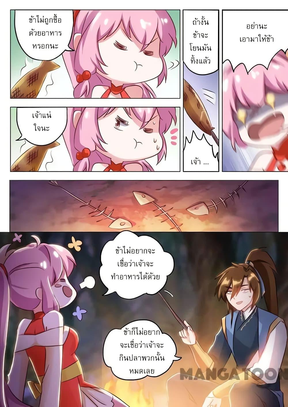 Manga-lc-com อ่านมังงะ อ่านการ์ตูน ออนไลน์ ฟรี Spirit Sword Sovereign ตอนที่ 1 2 3 4 5 6 7 8 9 10 11 12 13 14 ฟรี ไม่มีโฆษณา Manga-lc - อ่าน มังงะ อ่าน การ์ตูน ออนไลน์ อ่านมังงะ ฟรี