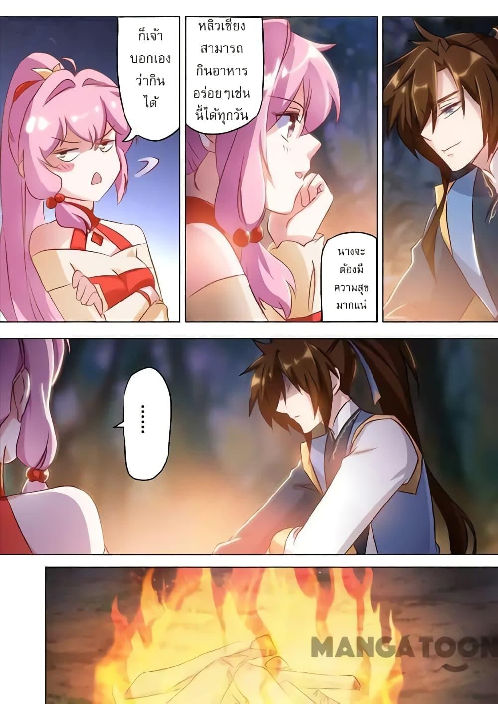 Manga-lc-com อ่านมังงะ อ่านการ์ตูน ออนไลน์ ฟรี Spirit Sword Sovereign ตอนที่ 1 2 3 4 5 6 7 8 9 10 11 12 13 14 ฟรี ไม่มีโฆษณา Manga-lc - อ่าน มังงะ อ่าน การ์ตูน ออนไลน์ อ่านมังงะ ฟรี