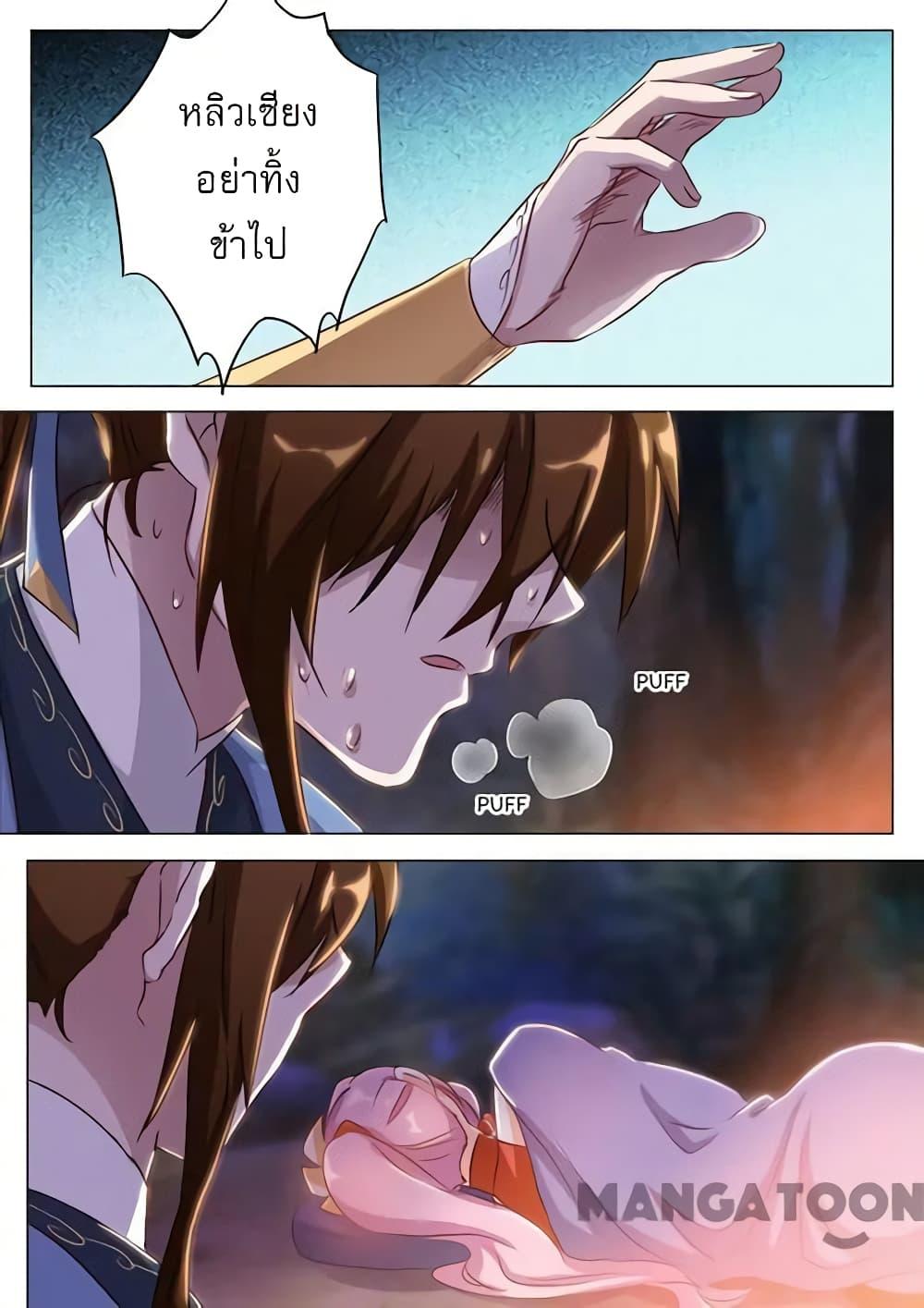 Manga-lc-com อ่านมังงะ อ่านการ์ตูน ออนไลน์ ฟรี Spirit Sword Sovereign ตอนที่ 1 2 3 4 5 6 7 8 9 10 11 12 13 14 ฟรี ไม่มีโฆษณา Manga-lc - อ่าน มังงะ อ่าน การ์ตูน ออนไลน์ อ่านมังงะ ฟรี