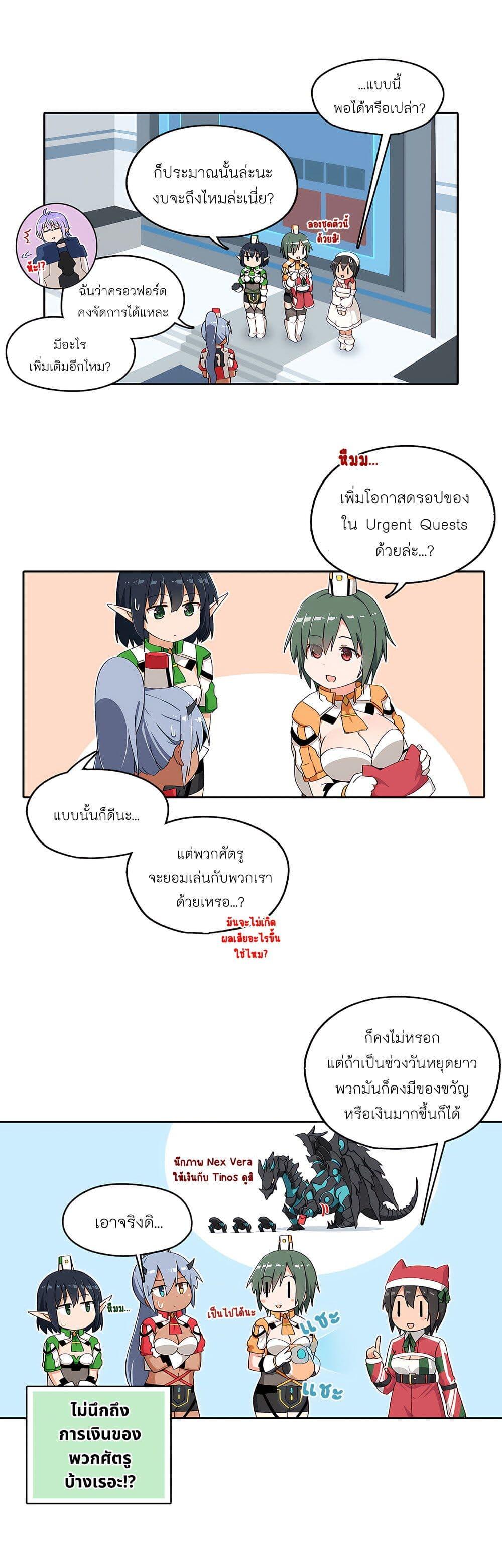 Manga-lc-com อ่านมังงะ อ่านการ์ตูน ออนไลน์ ฟรี PSO2 Comic Central! ตอนที่ 1 2 3 4 5 6 7 8 9 10 11 12 13 14 ฟรี ไม่มีโฆษณา Manga-lc - อ่าน มังงะ อ่าน การ์ตูน ออนไลน์ อ่านมังงะ ฟรี