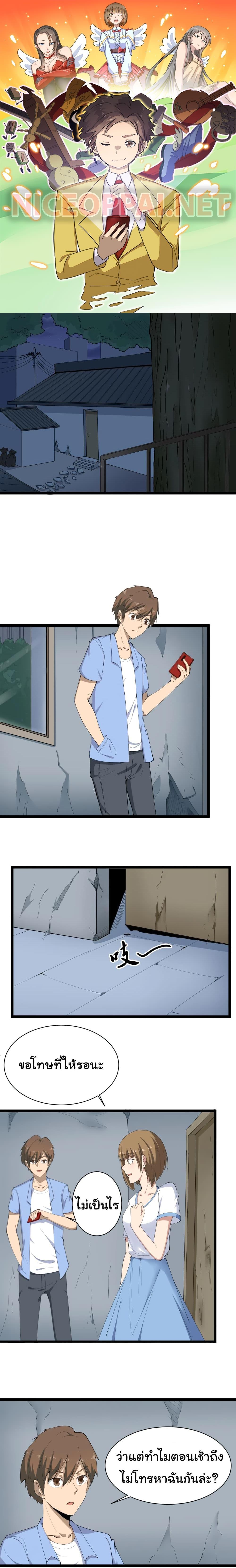 Manga-lc-com อ่านมังงะ อ่านการ์ตูน ออนไลน์ ฟรี Sanjie Taobao Store ตอนที่ 1 2 3 4 5 6 7 8 9 10 11 12 13 14 ฟรี ไม่มีโฆษณา Manga-lc - อ่าน มังงะ อ่าน การ์ตูน ออนไลน์ อ่านมังงะ ฟรี