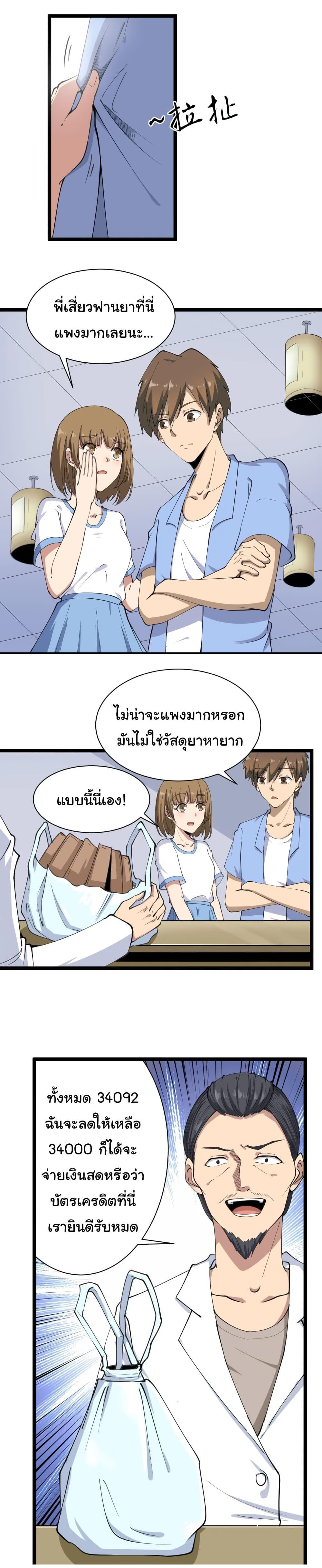 Manga-lc-com อ่านมังงะ อ่านการ์ตูน ออนไลน์ ฟรี Sanjie Taobao Store ตอนที่ 1 2 3 4 5 6 7 8 9 10 11 12 13 14 ฟรี ไม่มีโฆษณา Manga-lc - อ่าน มังงะ อ่าน การ์ตูน ออนไลน์ อ่านมังงะ ฟรี