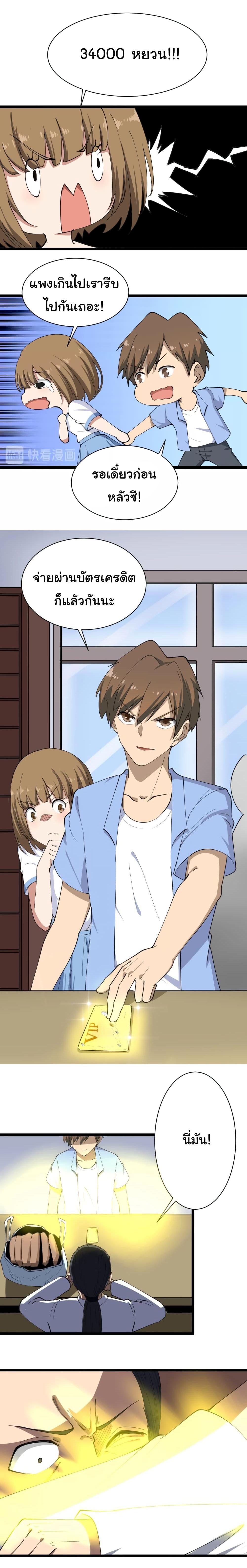 Manga-lc-com อ่านมังงะ อ่านการ์ตูน ออนไลน์ ฟรี Sanjie Taobao Store ตอนที่ 1 2 3 4 5 6 7 8 9 10 11 12 13 14 ฟรี ไม่มีโฆษณา Manga-lc - อ่าน มังงะ อ่าน การ์ตูน ออนไลน์ อ่านมังงะ ฟรี