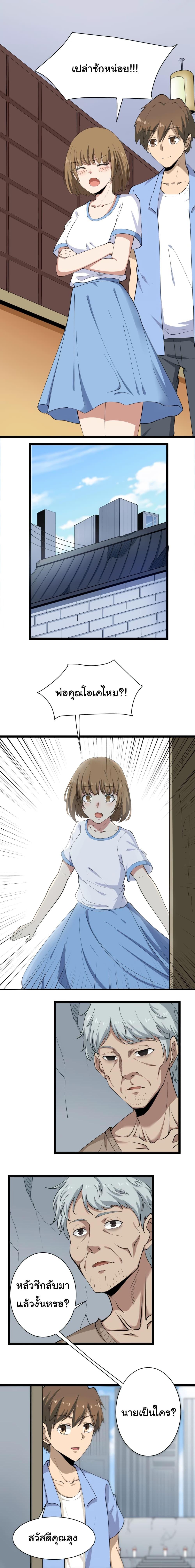 Manga-lc-com อ่านมังงะ อ่านการ์ตูน ออนไลน์ ฟรี Sanjie Taobao Store ตอนที่ 1 2 3 4 5 6 7 8 9 10 11 12 13 14 ฟรี ไม่มีโฆษณา Manga-lc - อ่าน มังงะ อ่าน การ์ตูน ออนไลน์ อ่านมังงะ ฟรี