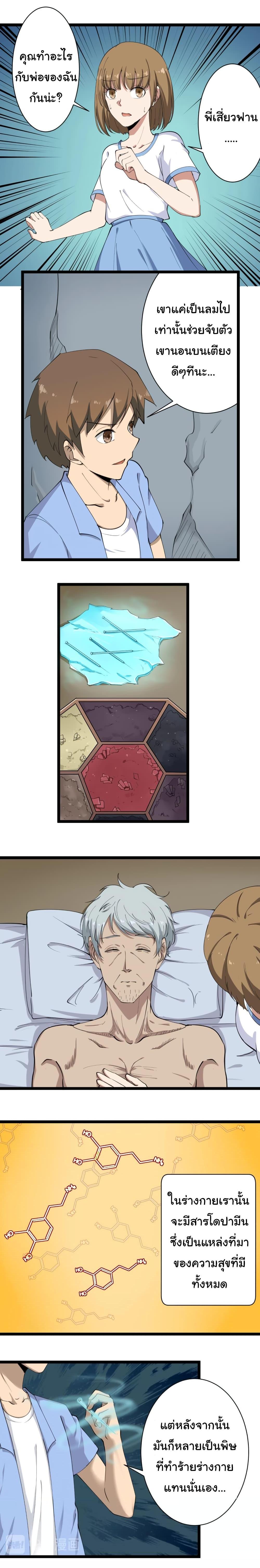 Manga-lc-com อ่านมังงะ อ่านการ์ตูน ออนไลน์ ฟรี Sanjie Taobao Store ตอนที่ 1 2 3 4 5 6 7 8 9 10 11 12 13 14 ฟรี ไม่มีโฆษณา Manga-lc - อ่าน มังงะ อ่าน การ์ตูน ออนไลน์ อ่านมังงะ ฟรี