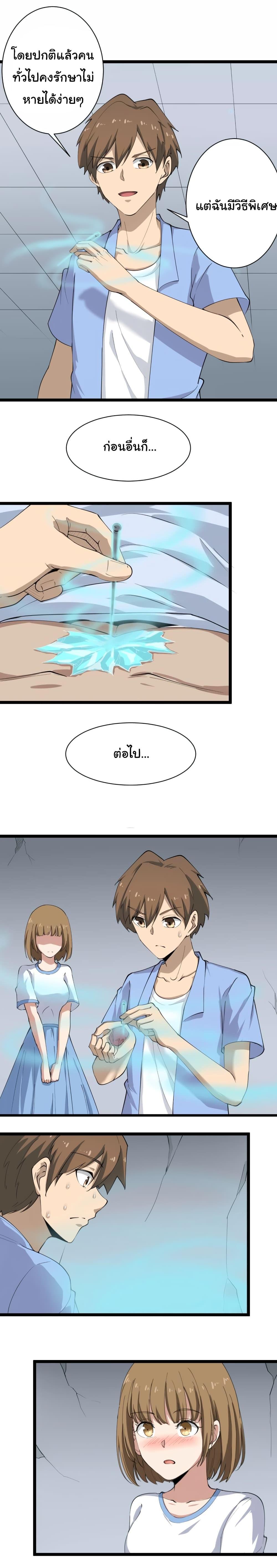 Manga-lc-com อ่านมังงะ อ่านการ์ตูน ออนไลน์ ฟรี Sanjie Taobao Store ตอนที่ 1 2 3 4 5 6 7 8 9 10 11 12 13 14 ฟรี ไม่มีโฆษณา Manga-lc - อ่าน มังงะ อ่าน การ์ตูน ออนไลน์ อ่านมังงะ ฟรี