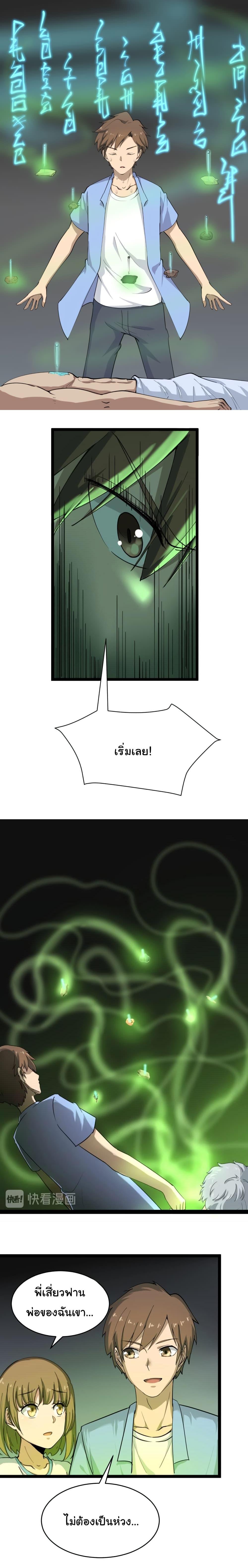 Manga-lc-com อ่านมังงะ อ่านการ์ตูน ออนไลน์ ฟรี Sanjie Taobao Store ตอนที่ 1 2 3 4 5 6 7 8 9 10 11 12 13 14 ฟรี ไม่มีโฆษณา Manga-lc - อ่าน มังงะ อ่าน การ์ตูน ออนไลน์ อ่านมังงะ ฟรี