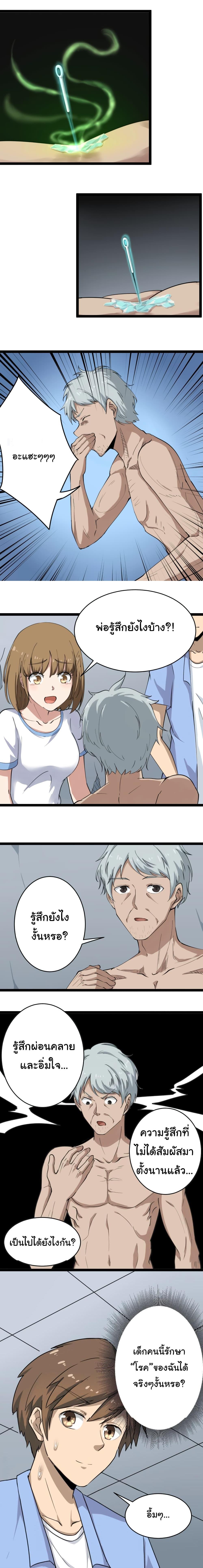 Manga-lc-com อ่านมังงะ อ่านการ์ตูน ออนไลน์ ฟรี Sanjie Taobao Store ตอนที่ 1 2 3 4 5 6 7 8 9 10 11 12 13 14 ฟรี ไม่มีโฆษณา Manga-lc - อ่าน มังงะ อ่าน การ์ตูน ออนไลน์ อ่านมังงะ ฟรี