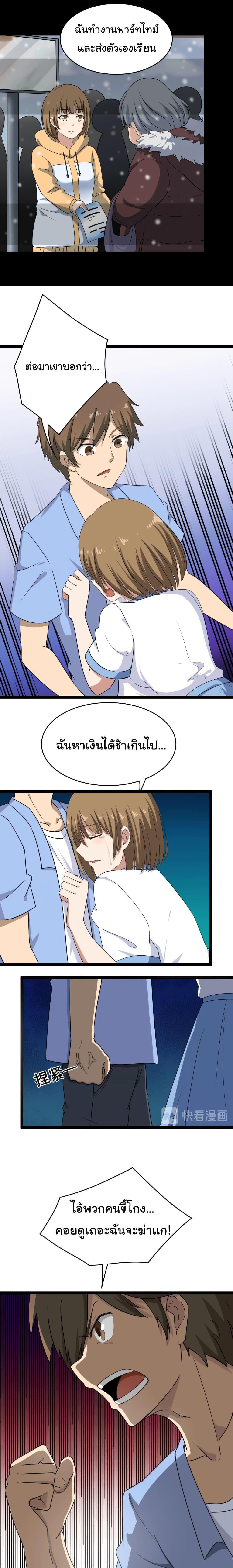 Manga-lc-com อ่านมังงะ อ่านการ์ตูน ออนไลน์ ฟรี Sanjie Taobao Store ตอนที่ 1 2 3 4 5 6 7 8 9 10 11 12 13 14 ฟรี ไม่มีโฆษณา Manga-lc - อ่าน มังงะ อ่าน การ์ตูน ออนไลน์ อ่านมังงะ ฟรี