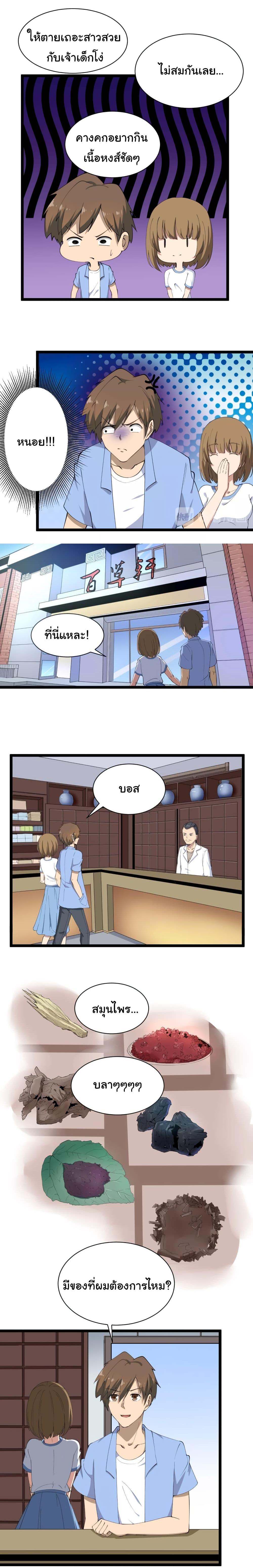 Manga-lc-com อ่านมังงะ อ่านการ์ตูน ออนไลน์ ฟรี Sanjie Taobao Store ตอนที่ 1 2 3 4 5 6 7 8 9 10 11 12 13 14 ฟรี ไม่มีโฆษณา Manga-lc - อ่าน มังงะ อ่าน การ์ตูน ออนไลน์ อ่านมังงะ ฟรี