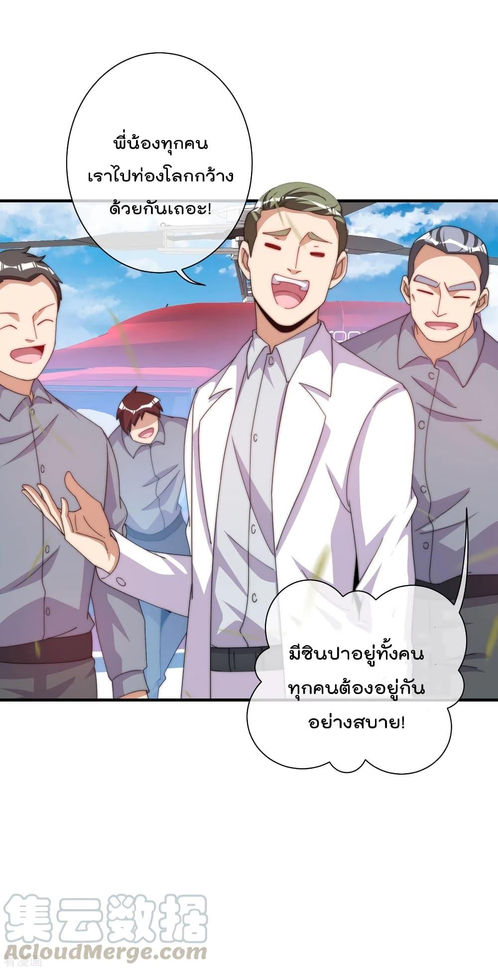 Manga-lc-com อ่านมังงะ อ่านการ์ตูน ออนไลน์ ฟรี I am The Richest in The World – ข้านี่แหละจะรวยที่สุดในโลก! ตอนที่ 1 2 3 4 5 6 7 8 9 10 11 12 13 14 ฟรี ไม่มีโฆษณา Manga-lc - อ่าน มังงะ อ่าน การ์ตูน ออนไลน์ อ่านมังงะ ฟรี