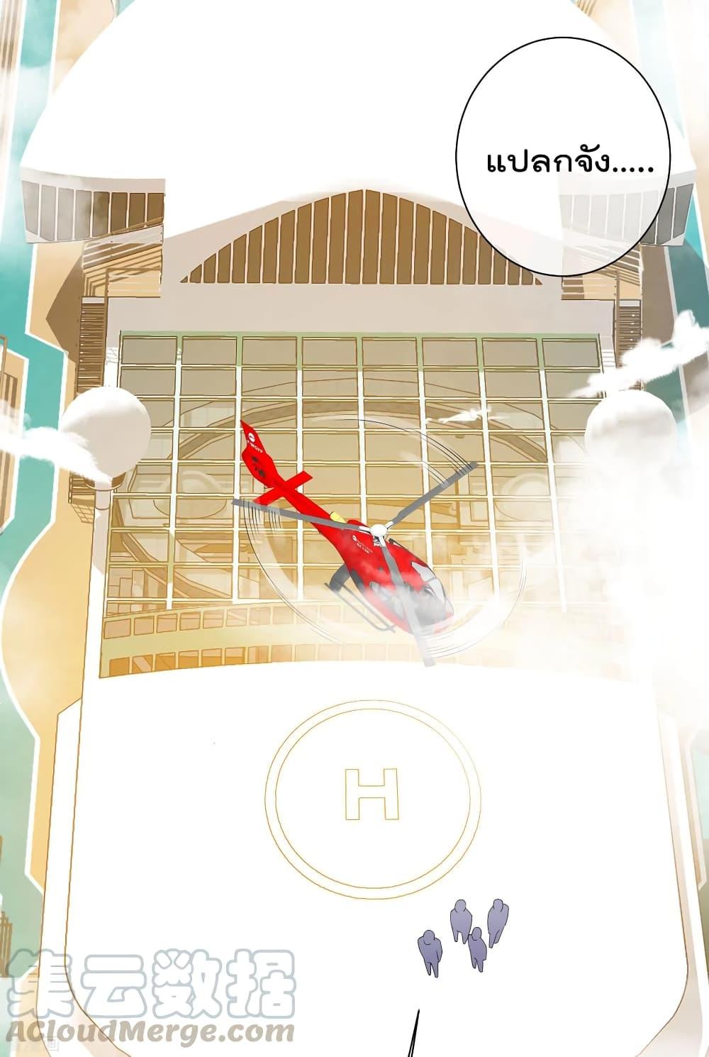 Manga-lc-com อ่านมังงะ อ่านการ์ตูน ออนไลน์ ฟรี I am The Richest in The World – ข้านี่แหละจะรวยที่สุดในโลก! ตอนที่ 1 2 3 4 5 6 7 8 9 10 11 12 13 14 ฟรี ไม่มีโฆษณา Manga-lc - อ่าน มังงะ อ่าน การ์ตูน ออนไลน์ อ่านมังงะ ฟรี