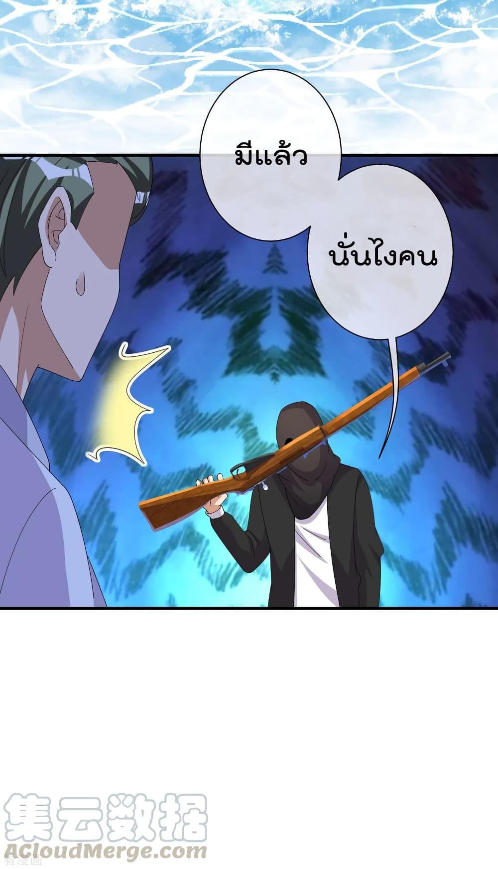 Manga-lc-com อ่านมังงะ อ่านการ์ตูน ออนไลน์ ฟรี I am The Richest in The World – ข้านี่แหละจะรวยที่สุดในโลก! ตอนที่ 1 2 3 4 5 6 7 8 9 10 11 12 13 14 ฟรี ไม่มีโฆษณา Manga-lc - อ่าน มังงะ อ่าน การ์ตูน ออนไลน์ อ่านมังงะ ฟรี