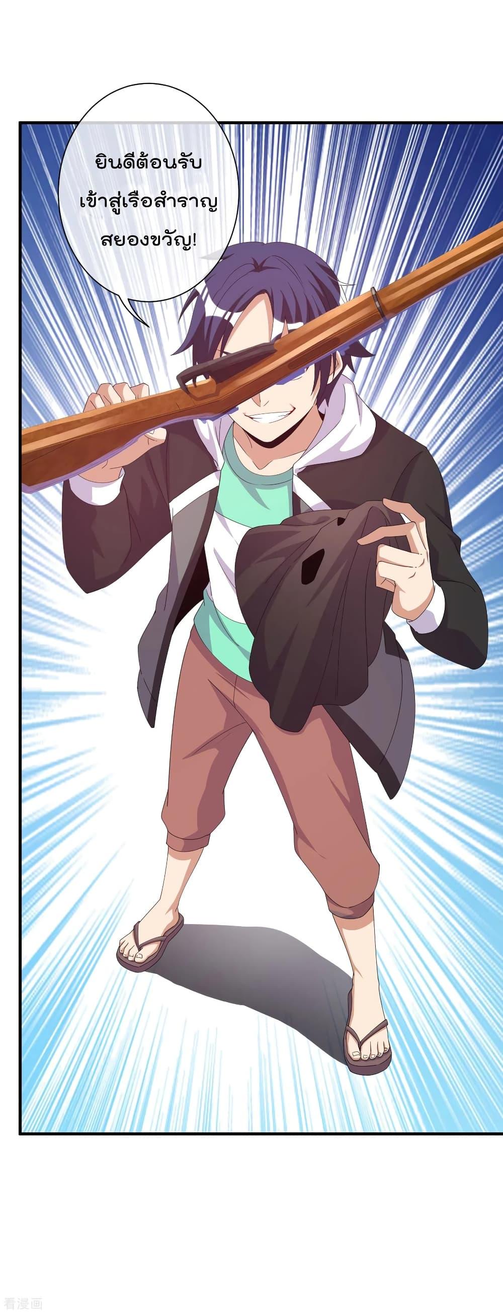 Manga-lc-com อ่านมังงะ อ่านการ์ตูน ออนไลน์ ฟรี I am The Richest in The World – ข้านี่แหละจะรวยที่สุดในโลก! ตอนที่ 1 2 3 4 5 6 7 8 9 10 11 12 13 14 ฟรี ไม่มีโฆษณา Manga-lc - อ่าน มังงะ อ่าน การ์ตูน ออนไลน์ อ่านมังงะ ฟรี