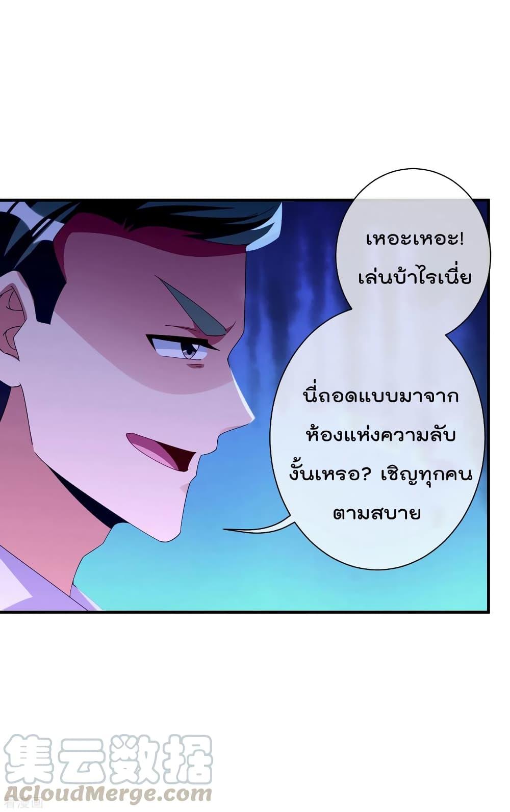 Manga-lc-com อ่านมังงะ อ่านการ์ตูน ออนไลน์ ฟรี I am The Richest in The World – ข้านี่แหละจะรวยที่สุดในโลก! ตอนที่ 1 2 3 4 5 6 7 8 9 10 11 12 13 14 ฟรี ไม่มีโฆษณา Manga-lc - อ่าน มังงะ อ่าน การ์ตูน ออนไลน์ อ่านมังงะ ฟรี