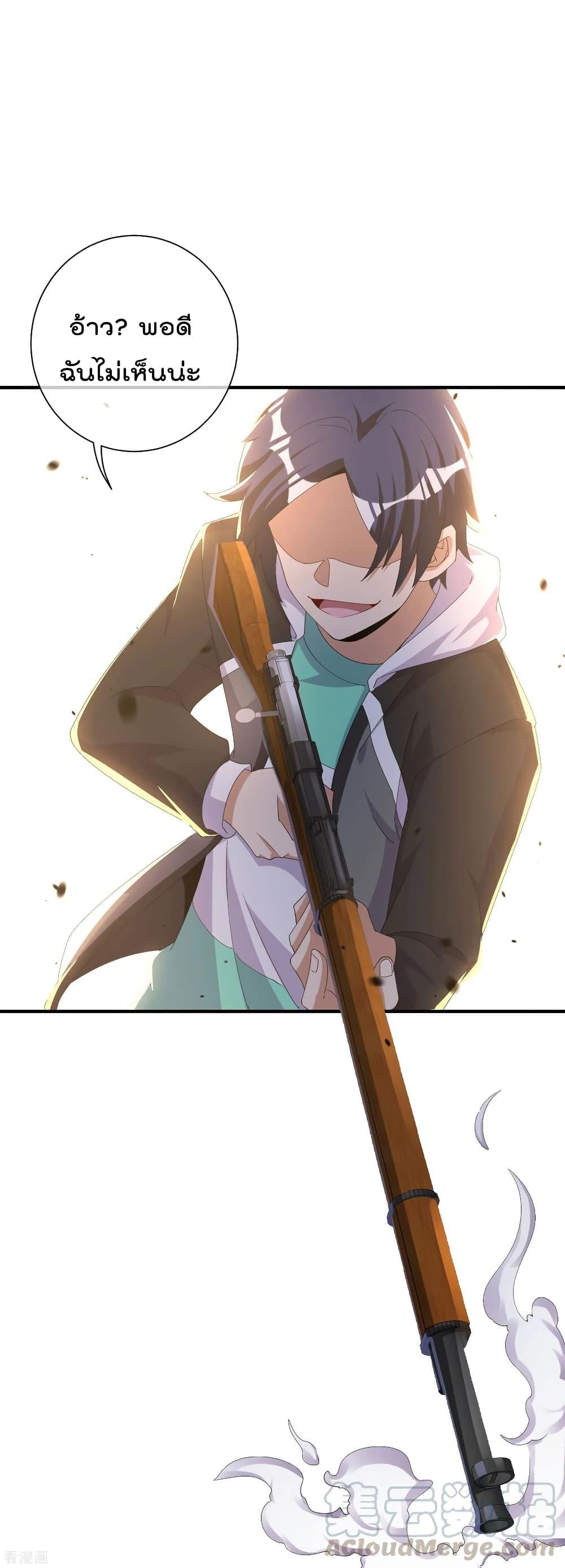 Manga-lc-com อ่านมังงะ อ่านการ์ตูน ออนไลน์ ฟรี I am The Richest in The World – ข้านี่แหละจะรวยที่สุดในโลก! ตอนที่ 1 2 3 4 5 6 7 8 9 10 11 12 13 14 ฟรี ไม่มีโฆษณา Manga-lc - อ่าน มังงะ อ่าน การ์ตูน ออนไลน์ อ่านมังงะ ฟรี