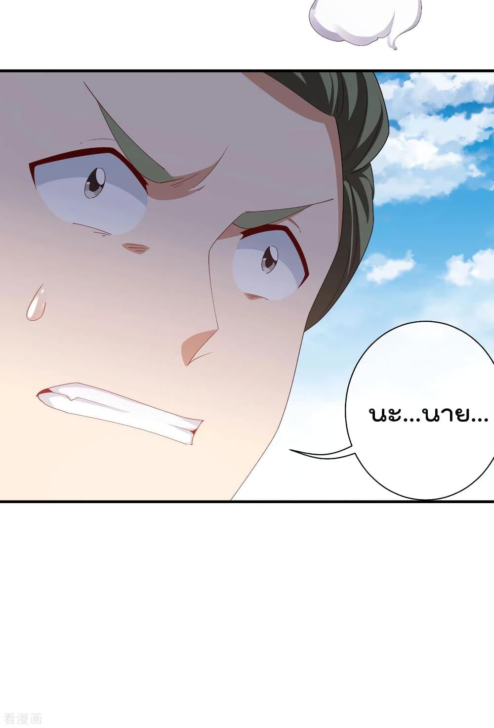Manga-lc-com อ่านมังงะ อ่านการ์ตูน ออนไลน์ ฟรี I am The Richest in The World – ข้านี่แหละจะรวยที่สุดในโลก! ตอนที่ 1 2 3 4 5 6 7 8 9 10 11 12 13 14 ฟรี ไม่มีโฆษณา Manga-lc - อ่าน มังงะ อ่าน การ์ตูน ออนไลน์ อ่านมังงะ ฟรี